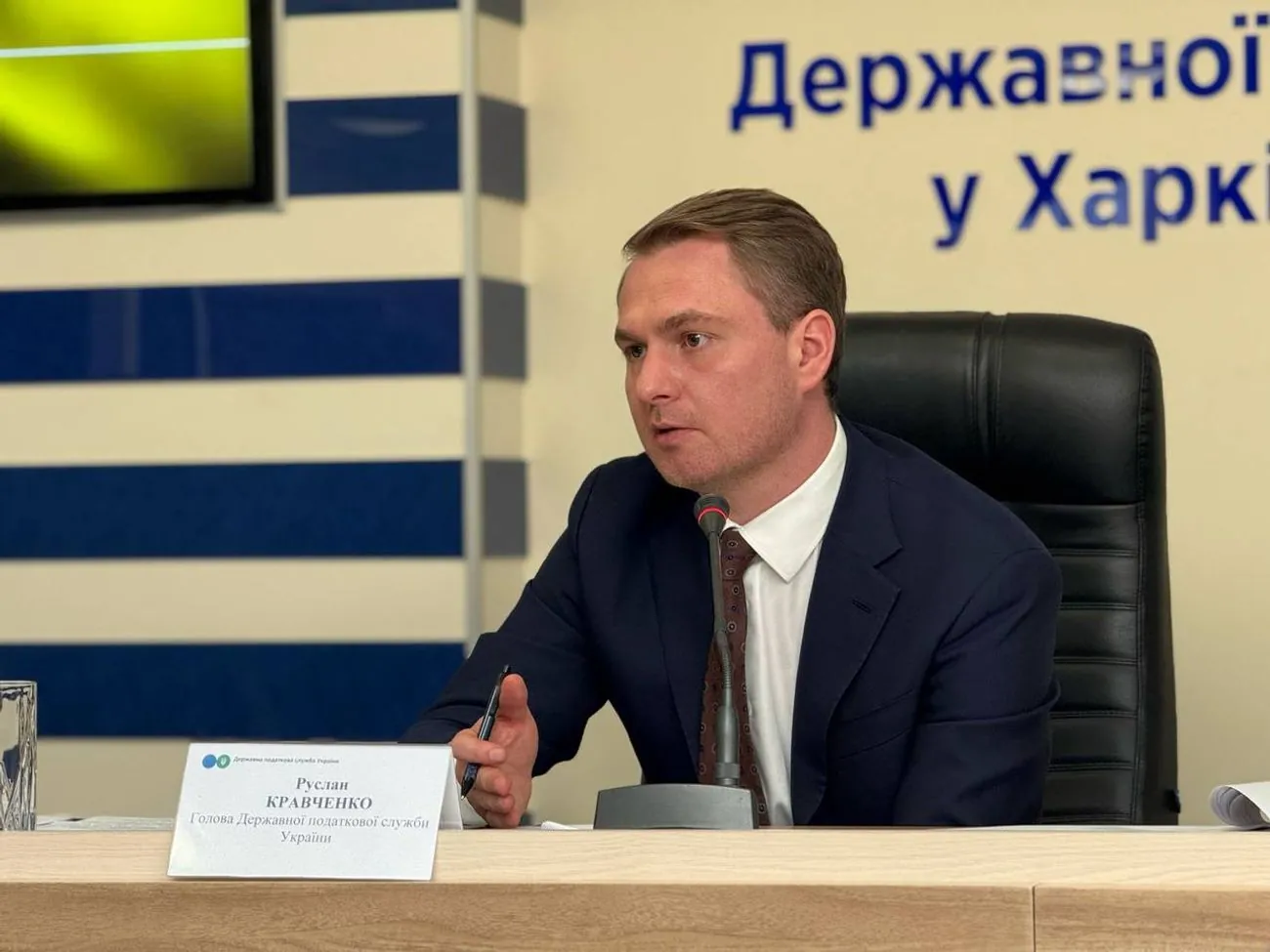 Kravchenko: The State Tax Service supports business in Kharkiv region by reducing the number of blocked tax invoices