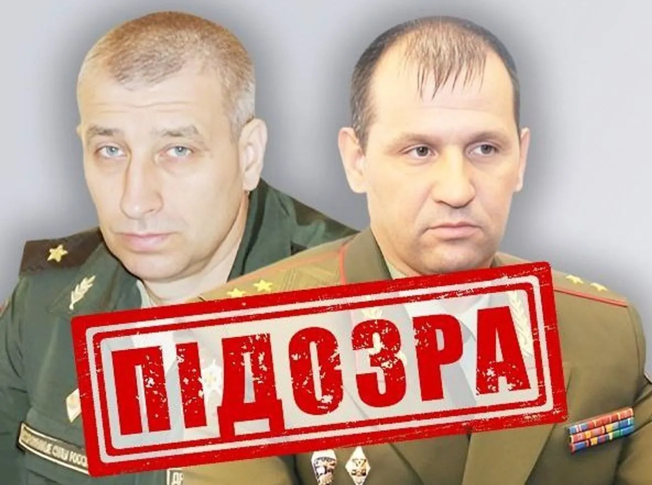 Генералам рф оголосили підозру за удар "Іскандером" по драмтеатру у Чернігові Генералам рф оголосили підозру за удар "Іскандером" по драмтеатру у Чернігові