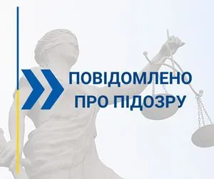 Викрито схему переведення військових у тил за хабарі, серед фігурантів - ексвисокопосадовець ЗСУ