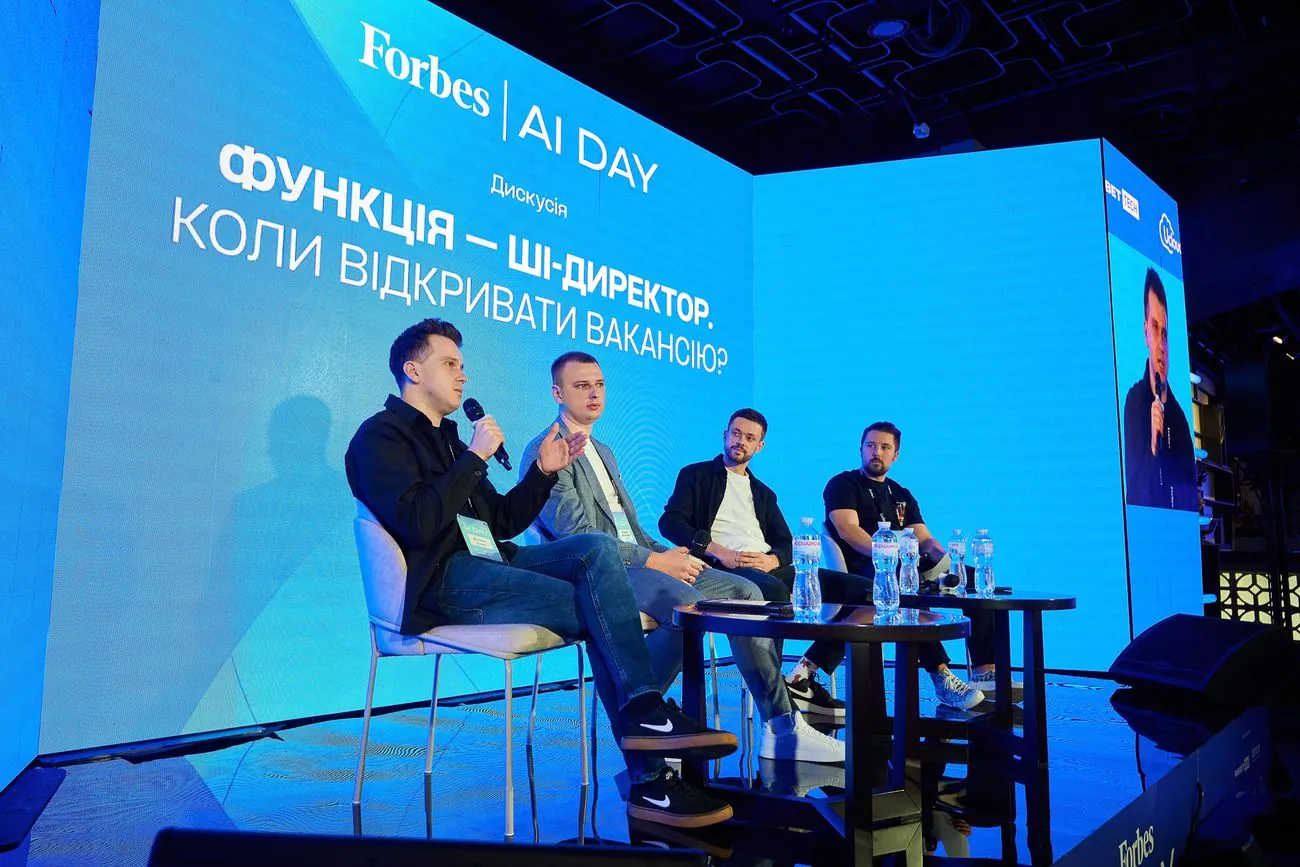 IТ Ukraine Association спільно з Favbet Tech ініціює створення AI-комітету IТ Ukraine Association спільно з Favbet Tech ініціює створення AI-комітету