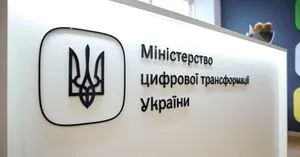 Понад 23 тис. компаній підтвердили статус критично важливого підприємства до 31 березня - Мінцифри 