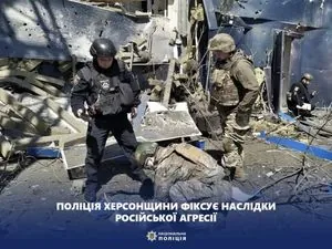 Двох поліцейських поранено через атаку рф на Херсонщині, вранці ворог атакував Херсон