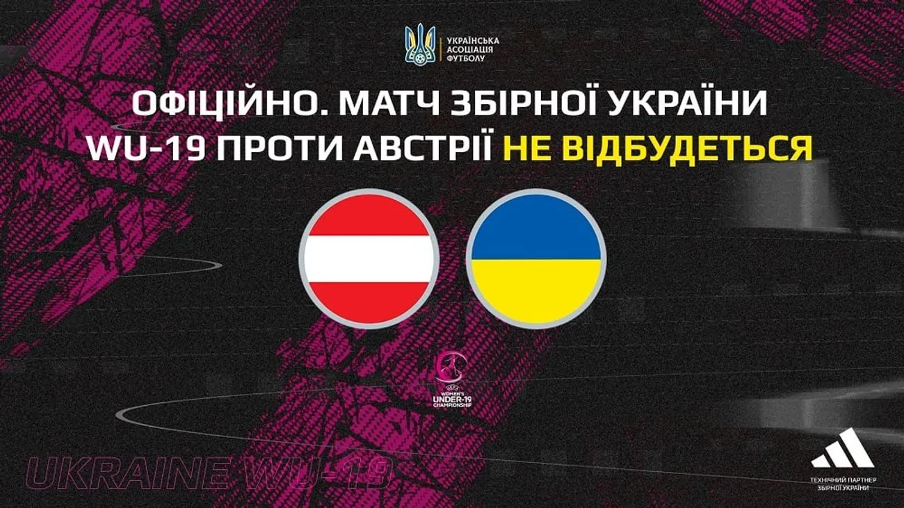 The Ukrainian women's U-19 team was unable to fly out to the Euro 2025 qualifying match on time: all the details The Ukrainian women's U-19 team was unable to fly out to the Euro 2025 qualifying match on time: all the details