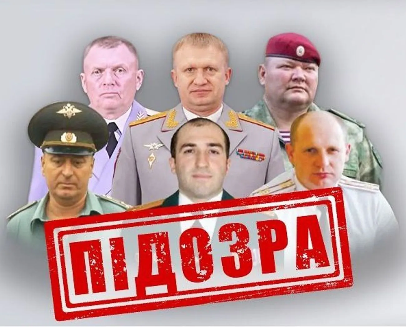 Три генерали рф отримали підозри у справі про захоплення Запорізької АЕС - СБУ Три генерали рф отримали підозри у справі про захоплення Запорізької АЕС - СБУ