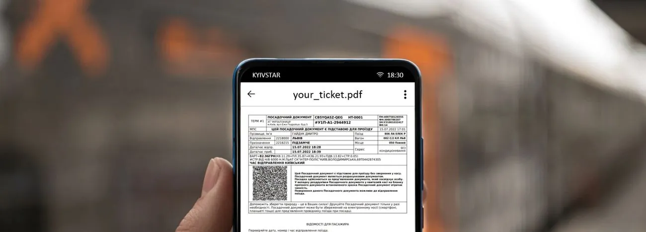 Ukrzaliznytsia returns tickets lost after the cyberattack to users Ukrzaliznytsia returns tickets lost after the cyberattack to users