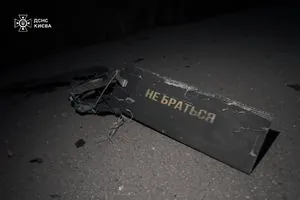 рф атаковала Украину баллистическим "Искандером" и 46 беспилотниками: сбито 9 дронов, 31 - не достиг целей