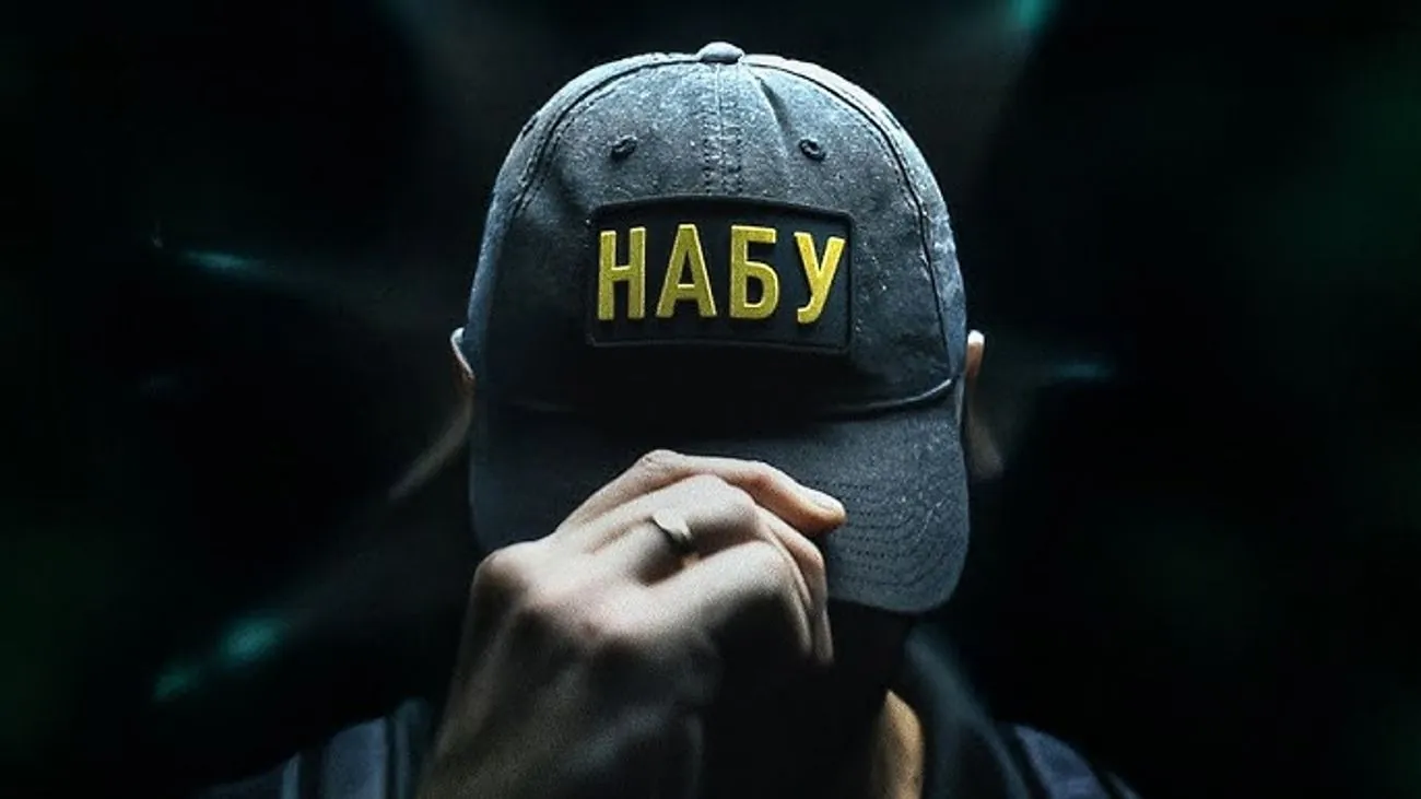 НАБУгейт: нові деталі справи адвокатів проти НАБУ — детективів звинувачують у прослуховуванні, кумівстві, тиску на дітей та юридичній безглуздості НАБУгейт: нові деталі справи адвокатів проти НАБУ — детективів звинувачують у прослуховуванні, кумівстві, тиску на дітей та юридичній безглуздості