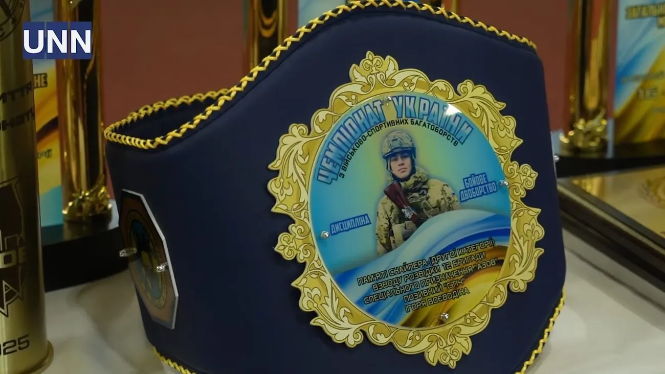 У Києві відбувся Чемпіонат України з військово-спортивного багатоборства за підтримки програми “МХП Поруч” У Києві відбувся Чемпіонат України з військово-спортивного багатоборства за підтримки програми “МХП Поруч”