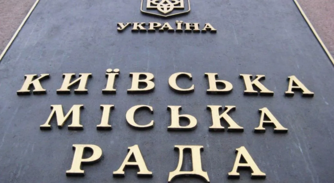 Суд призупинив рішення Київради про розширення повноважень Кличка - КМВА Суд призупинив рішення Київради про розширення повноважень Кличка - КМВА