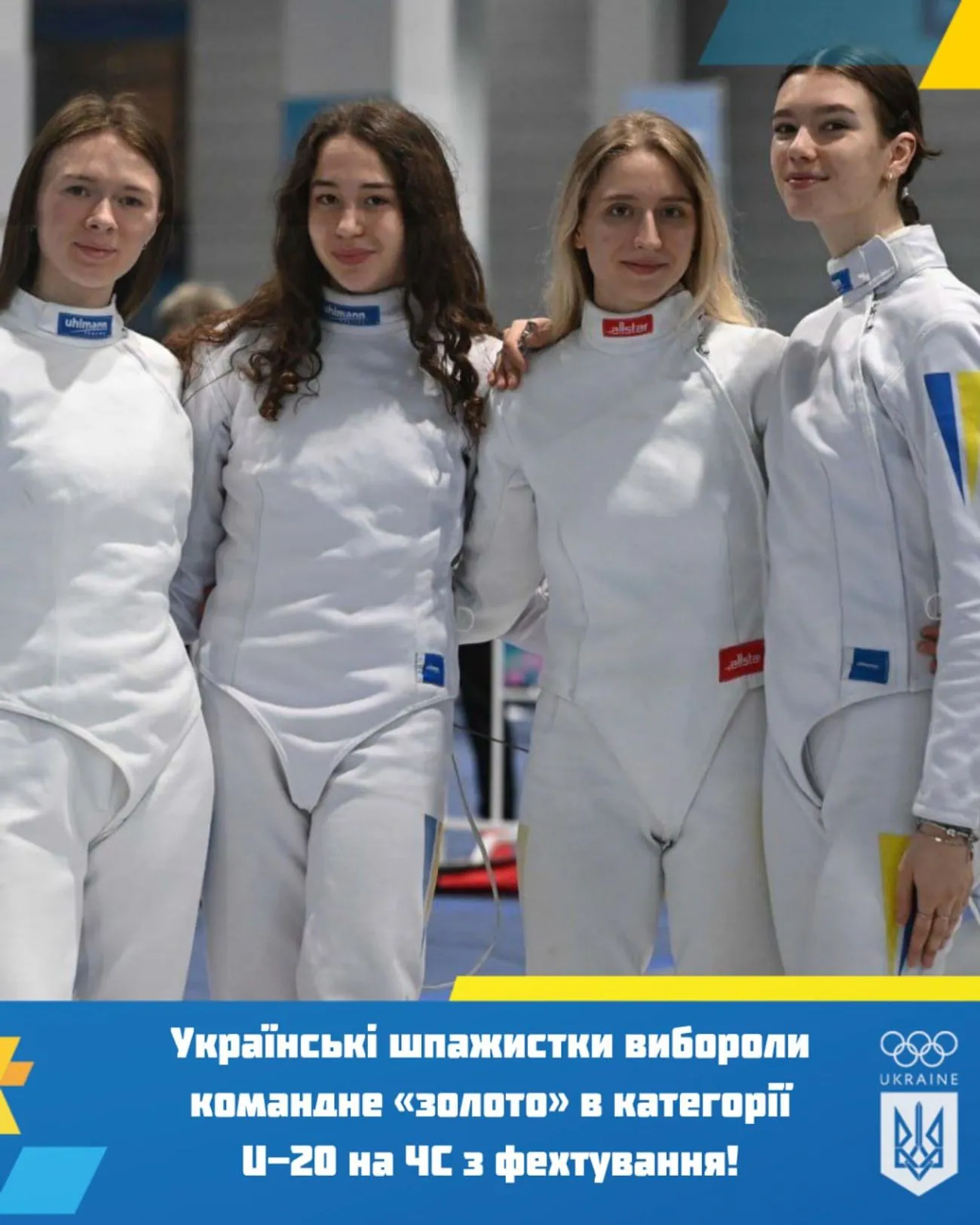 Українські шпажистки виграли золото на чемпіонаті світу серед юніорів Українські шпажистки виграли золото на чемпіонаті світу серед юніорів