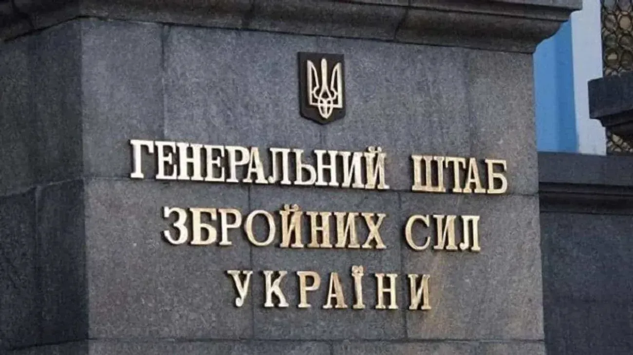 Генштаб підтвердив ураження пункту дислокації 448-ї ракетної бригади рф, яка вдарила по Сумах Генштаб підтвердив ураження пункту дислокації 448-ї ракетної бригади рф, яка вдарила по Сумах
