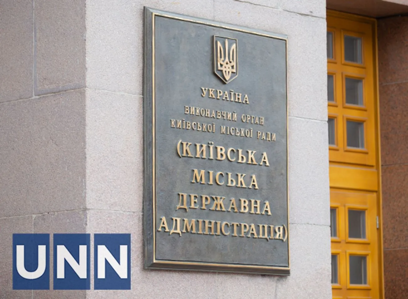 СБУ і Нацполіція вручили підозру заступнику Кличка Прокопіву - джерела