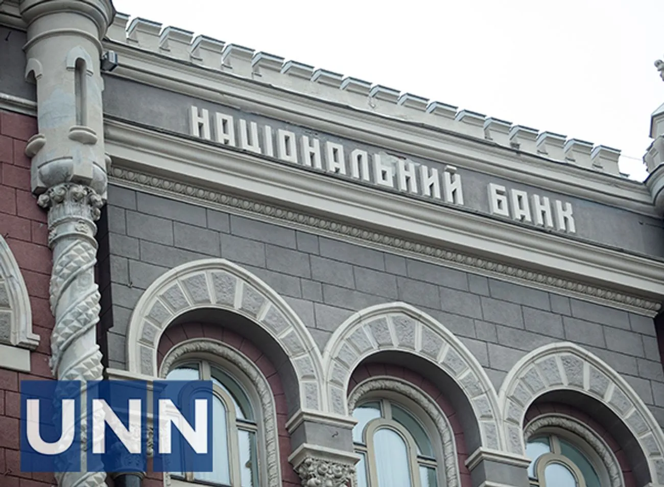 There is only one way out - Zyma "to the exit," or why the chief lawyer of the NBU should leave his post There is only one way out - Zyma "to the exit," or why the chief lawyer of the NBU should leave his post