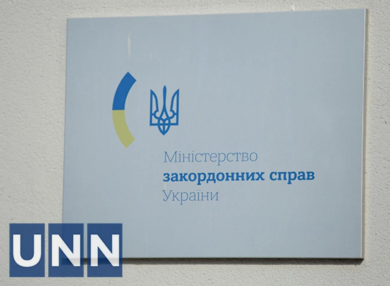 "Действовали с апреля 2023-го": МИД прокомментировал задержание банды сутенеров в Польше, среди которых есть украинцы "Действовали с апреля 2023-го": МИД прокомментировал задержание банды сутенеров в Польше, среди которых есть украинцы