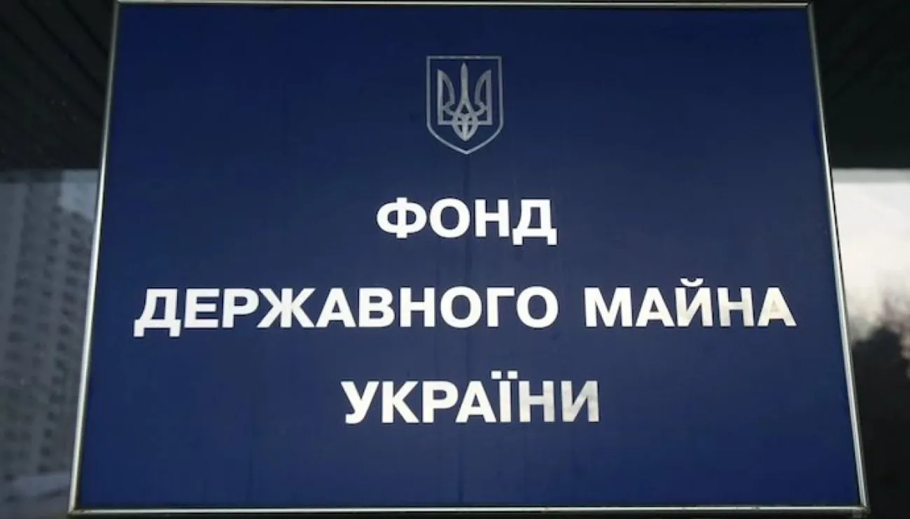 Нардеп Соломчук: Фонд держмайна вирішив знищити залишки аграрної науки в Україні Нардеп Соломчук: Фонд держмайна вирішив знищити залишки аграрної науки в Україні
