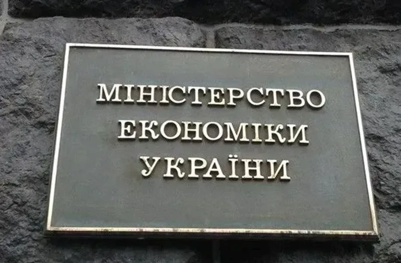 Мінекономіки про угоду щодо копалин з США: там немає прихованого визнання боргу Мінекономіки про угоду щодо копалин з США: там немає прихованого визнання боргу
