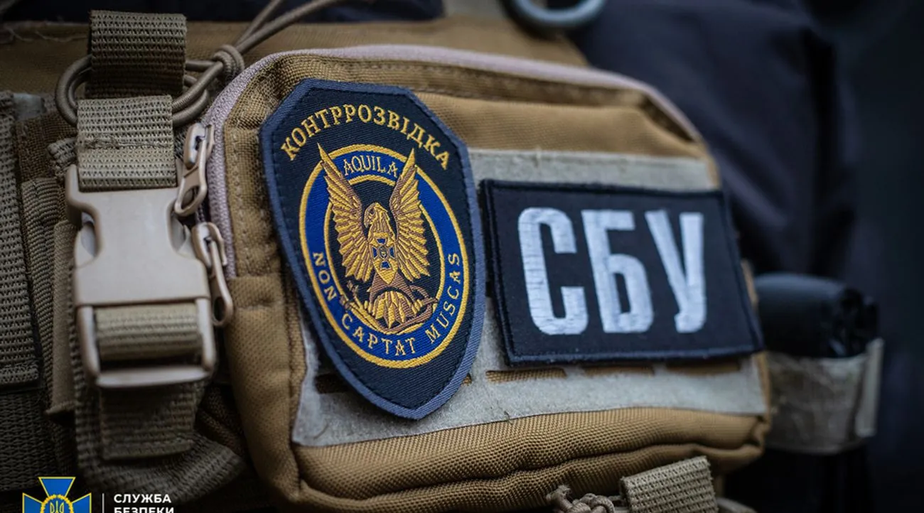 СБУ закликає українців бути пильними на Великдень через загрозу терактів СБУ закликає українців бути пильними на Великдень через загрозу терактів