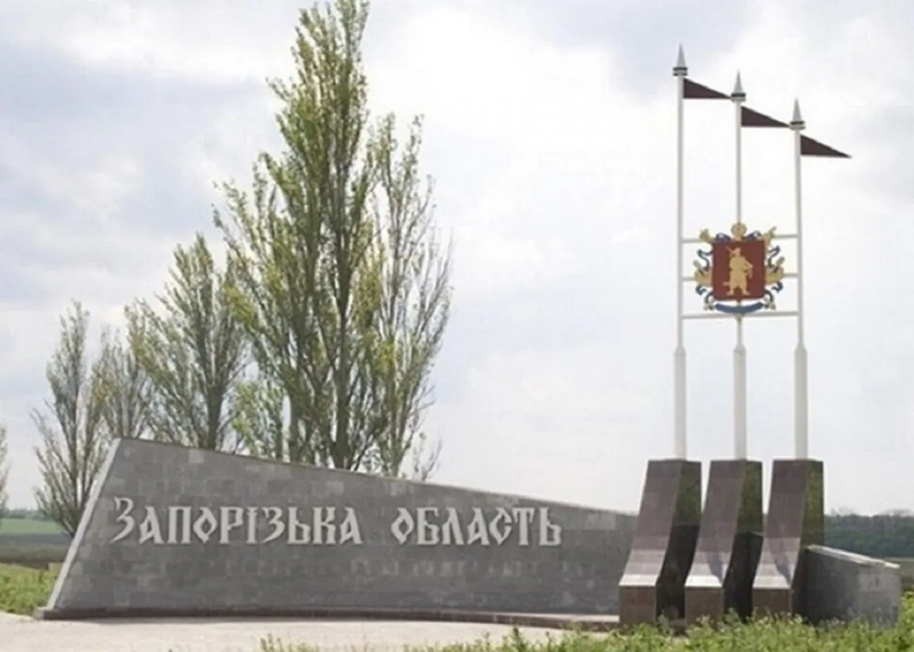 Запорізька область під атакою дронів рф, працює ППО Запорізька область під атакою дронів рф, працює ППО