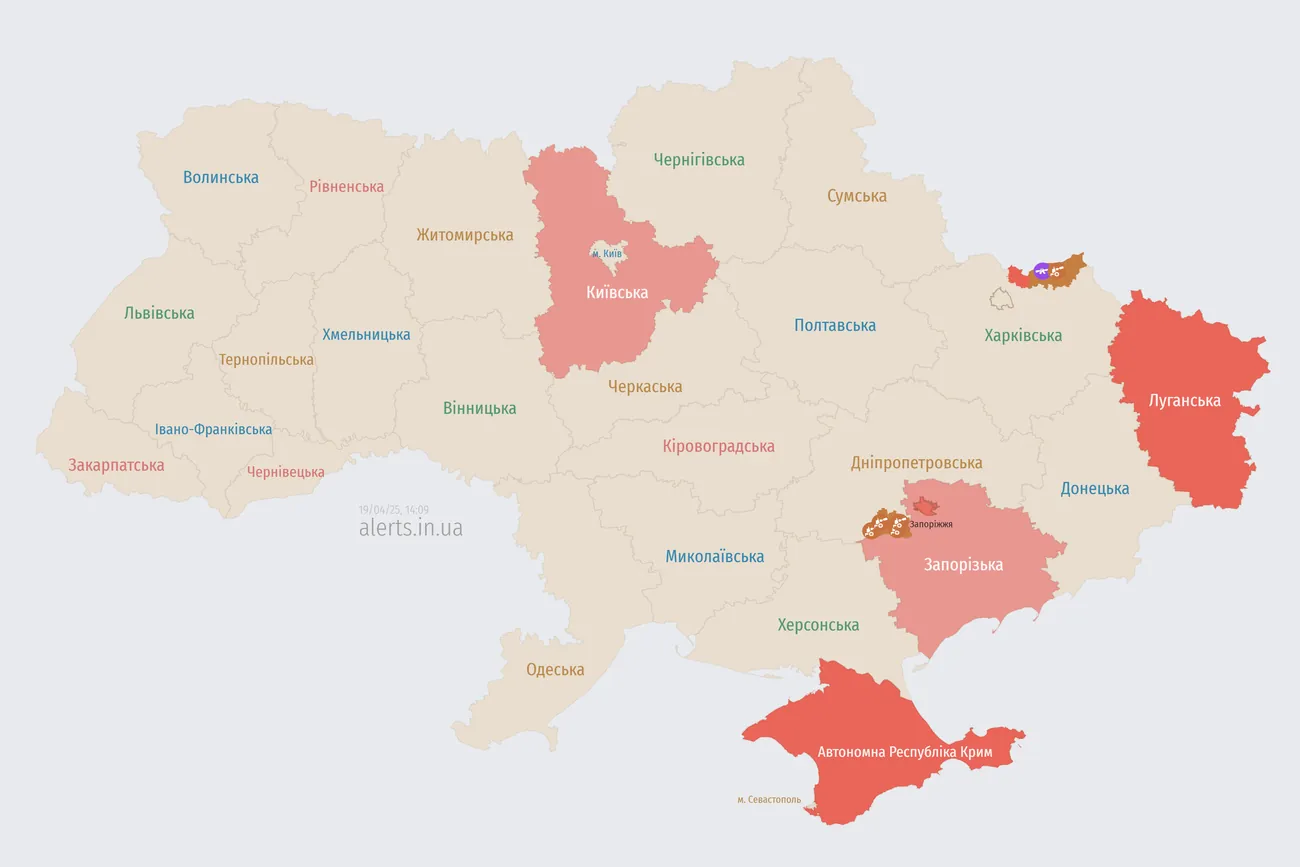 An air raid alert has been announced in the Kyiv region amid missile danger An air raid alert has been announced in the Kyiv region amid missile danger