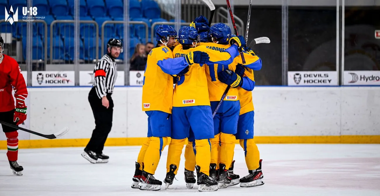Українські хокеїсти U18 знищили господарів ЧС угорців 7:1 у першому матчі Українські хокеїсти U18 знищили господарів ЧС угорців 7:1 у першому матчі