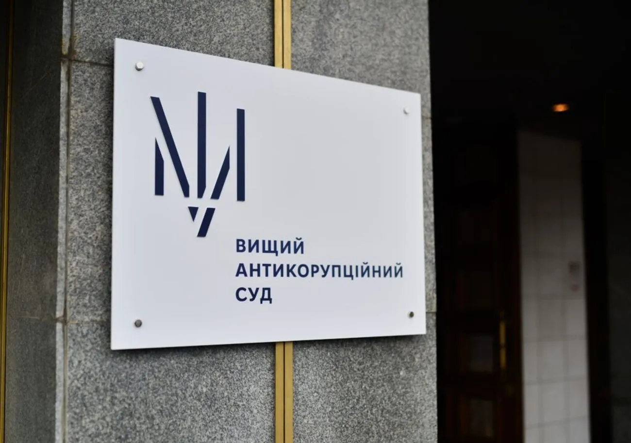 Суд залишив під арештом майно ексдепутата Комарницького Суд залишив під арештом майно ексдепутата Комарницького
