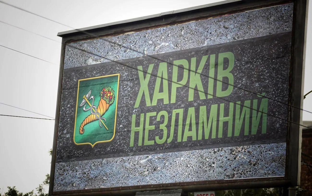 Kharkiv came under attack by enemy "Shaheds": hits recorded Kharkiv came under attack by enemy "Shaheds": hits recorded