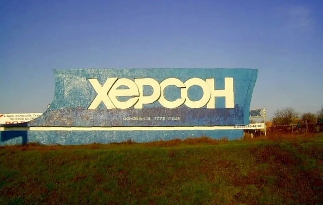 In Kherson, Russians attacked a hospital with drones: reports of 4 injured In Kherson, Russians attacked a hospital with drones: reports of 4 injured