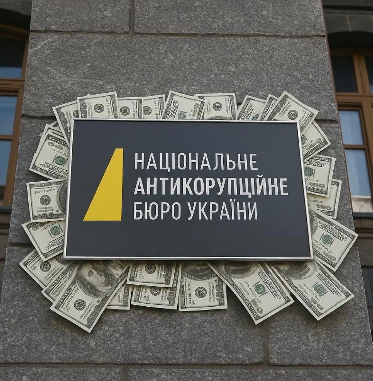Корупційний скандал в НАБУ: детективів спіймали на махінаціях з криптовалютою на мільйони – розслідування Корупційний скандал в НАБУ: детективів спіймали на махінаціях з криптовалютою на мільйони – розслідування