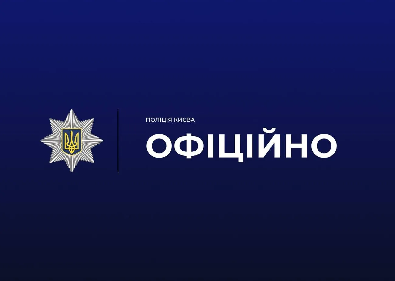 У Києві вибухнула автівка: на місці працюють вибухотехніки та кінологи У Києві вибухнула автівка: на місці працюють вибухотехніки та кінологи