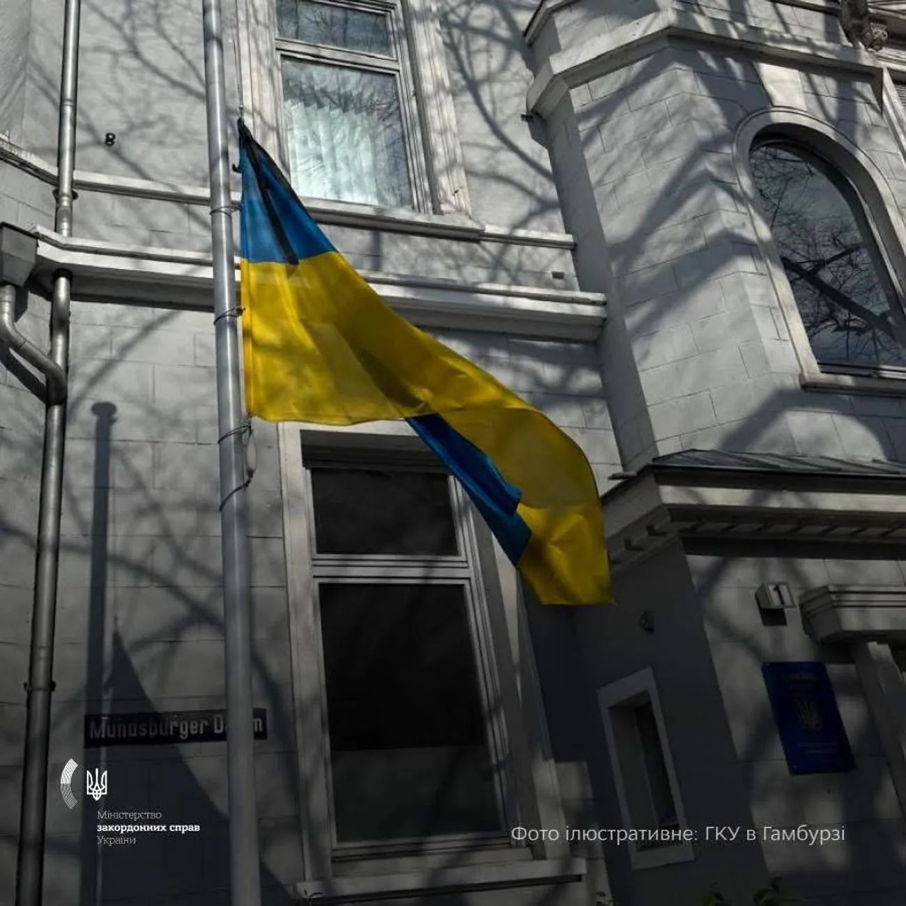 В МИД и дипучреждениях Украины по всему миру приспускают государственные флаги в знак траура по жертвам удара рф по Киеву В МИД и дипучреждениях Украины по всему миру приспускают государственные флаги в знак траура по жертвам удара рф по Киеву