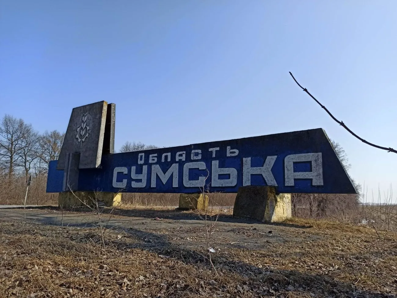 Sumy region: 87 Russian strikes in 24 hours, man killed by direct hit from FPV drone Sumy region: 87 Russian strikes in 24 hours, man killed by direct hit from FPV drone