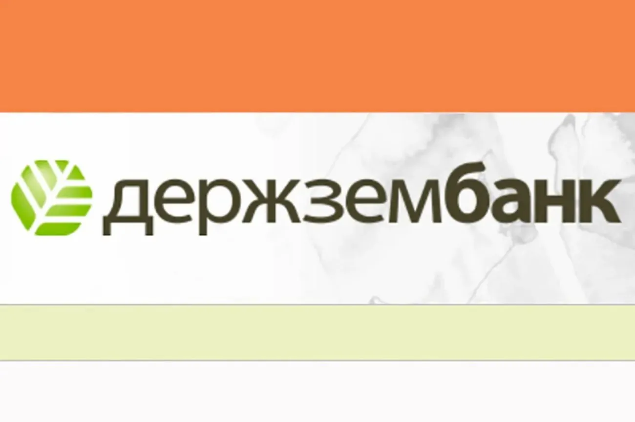 Мяч на поле НАПК: у главы наблюдательного совета Госзембанка реальный конфликт интересов Мяч на поле НАПК: у главы наблюдательного совета Госзембанка реальный конфликт интересов
