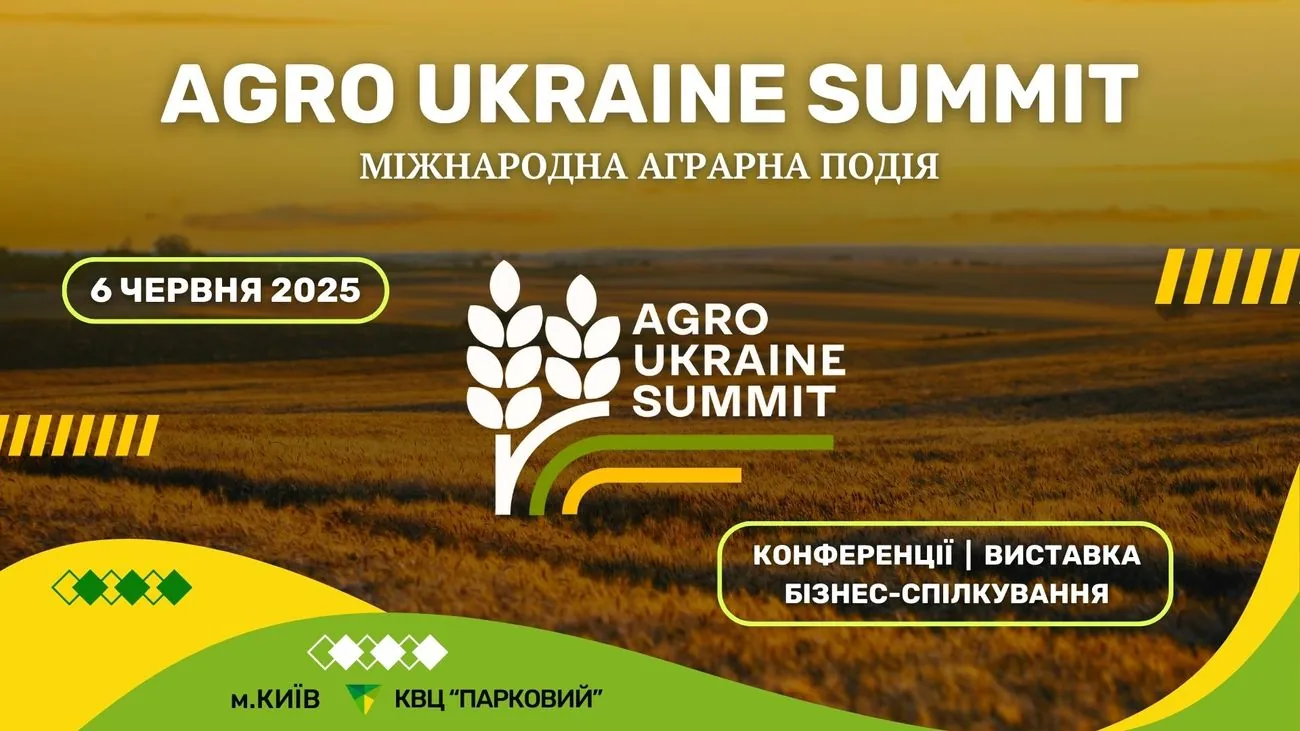 AGRO UKRAINE SUMMIT 2025: оголошено перших 60 спікерів! AGRO UKRAINE SUMMIT 2025: оголошено перших 60 спікерів!
