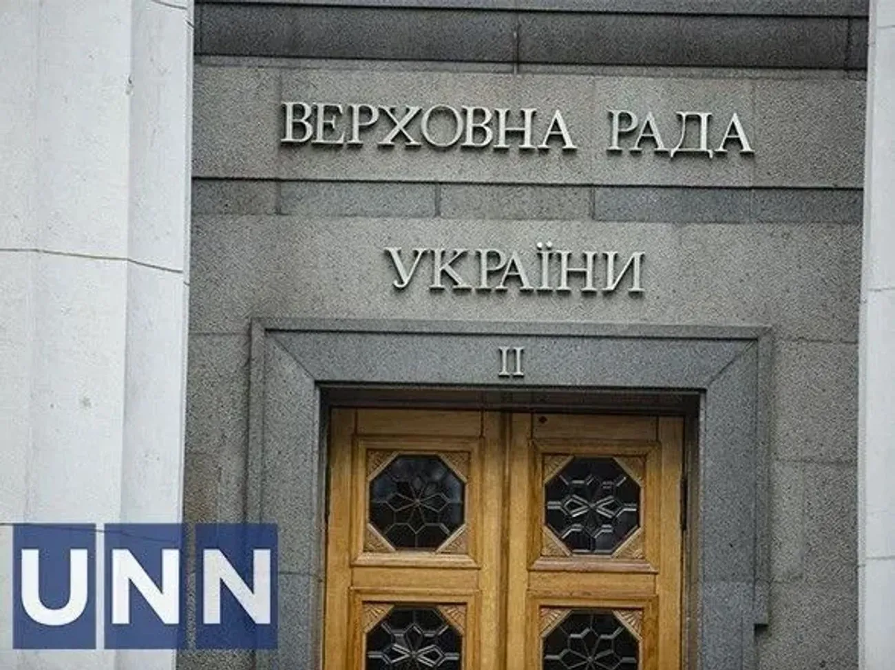 Изменения в Бюджетный кодекс для соглашения об ископаемых с США прошли главный комитет ВР Изменения в Бюджетный кодекс для соглашения об ископаемых с США прошли главный комитет ВР