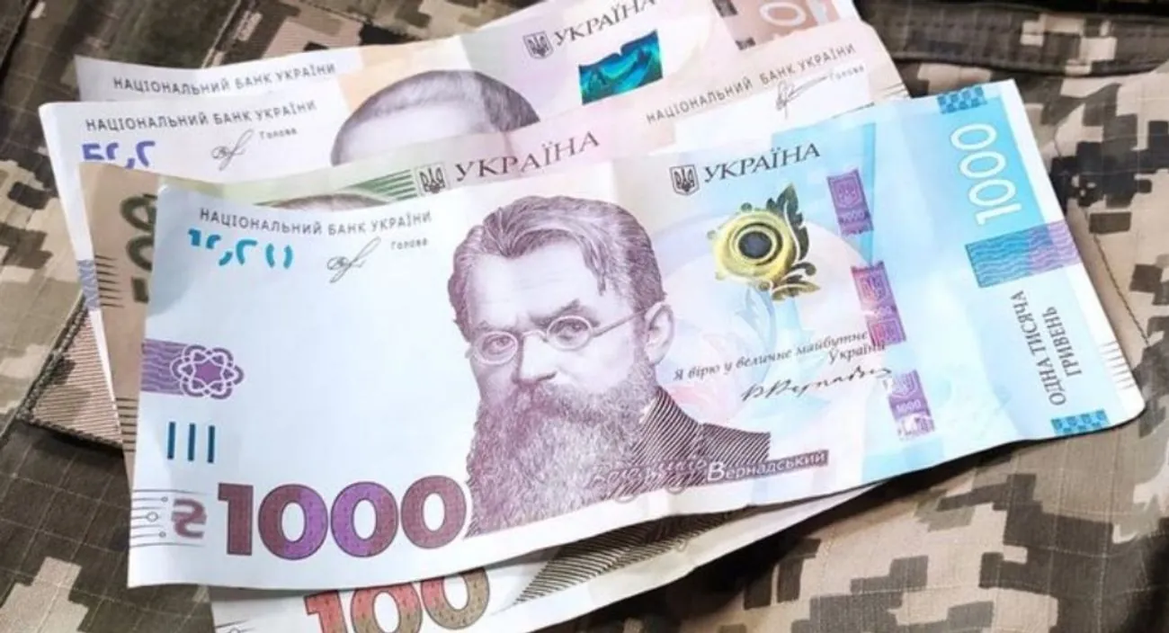 Military bonds in Diia: Ukrainians invested UAH 13.5 billion to support the state Military bonds in Diia: Ukrainians invested UAH 13.5 billion to support the state