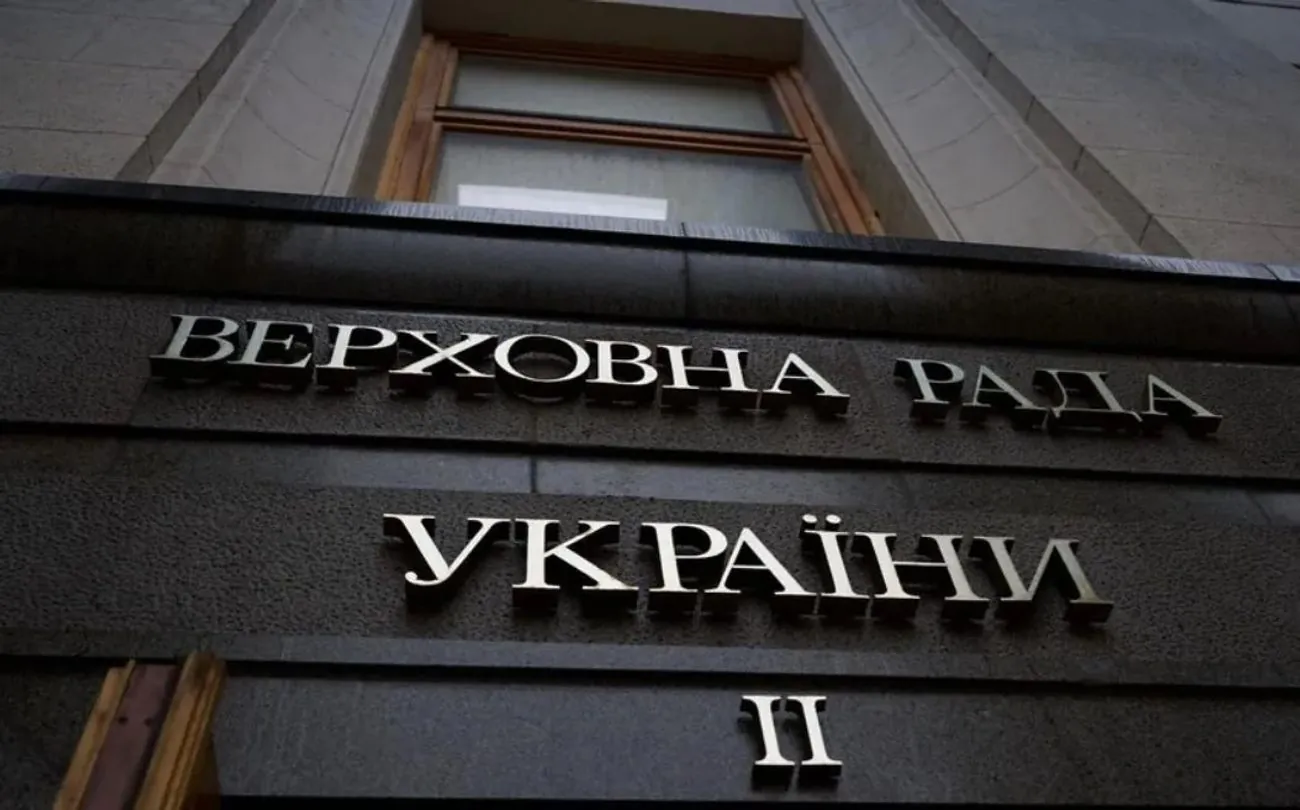 Рада ратифікує угоду щодо корисних копалин протягом тижня - ЗМІ Рада ратифікує угоду щодо корисних копалин протягом тижня - ЗМІ