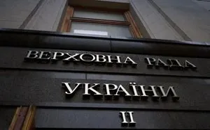 Рада ратифицирует соглашение по полезным ископаемым в течение недели - СМИ