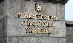 Five More Countries Join EW Coalition - Ministry of Defense of Ukraine