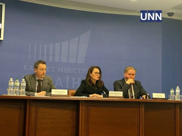 Мінекономіки розраховує, що інвестфонд зі США запрацює впродовж кількох тижнів