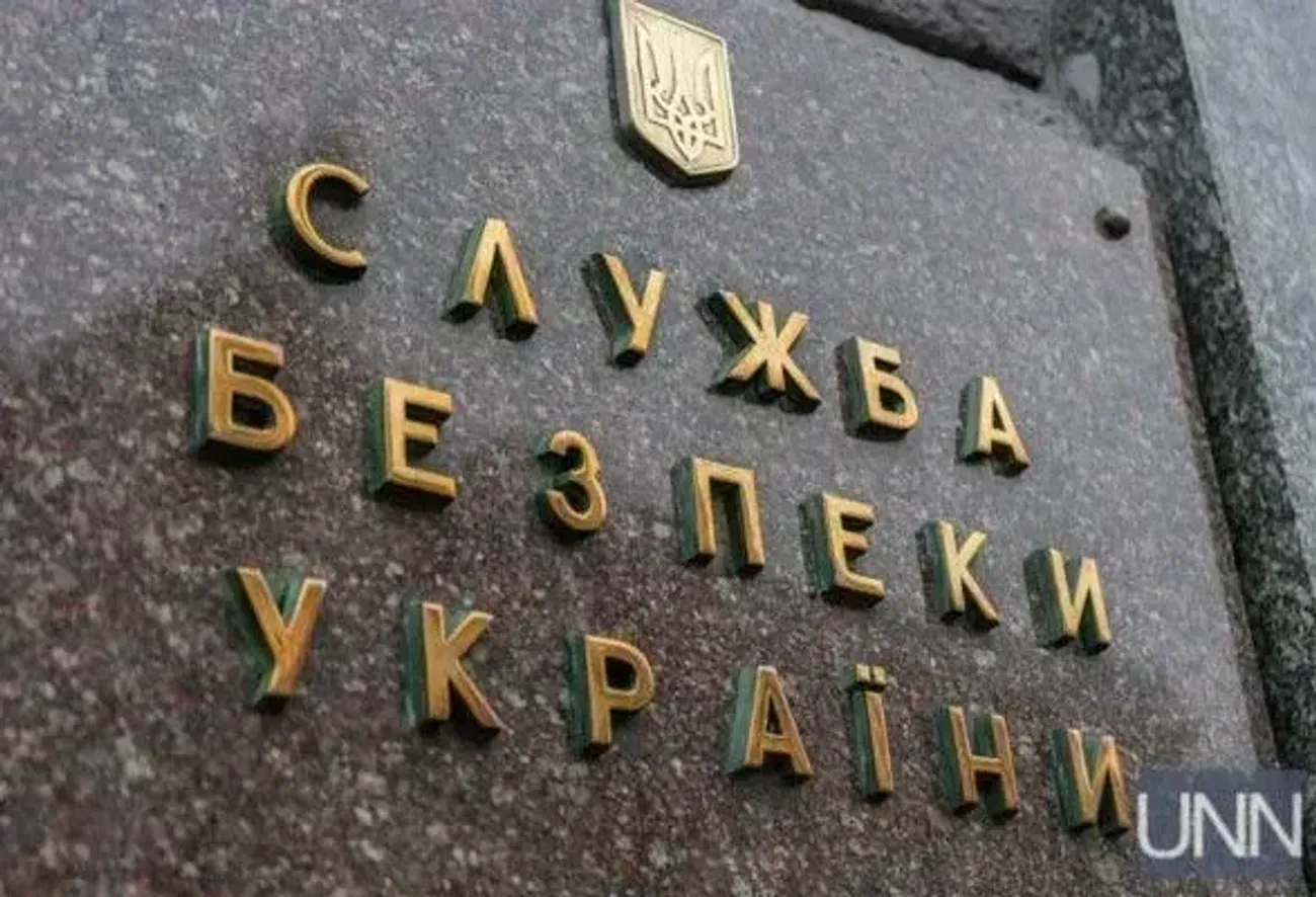 СБУ вперше викрила агентурну мережу розвідки Угорщини: затримано двох агентів СБУ вперше викрила агентурну мережу розвідки Угорщини: затримано двох агентів