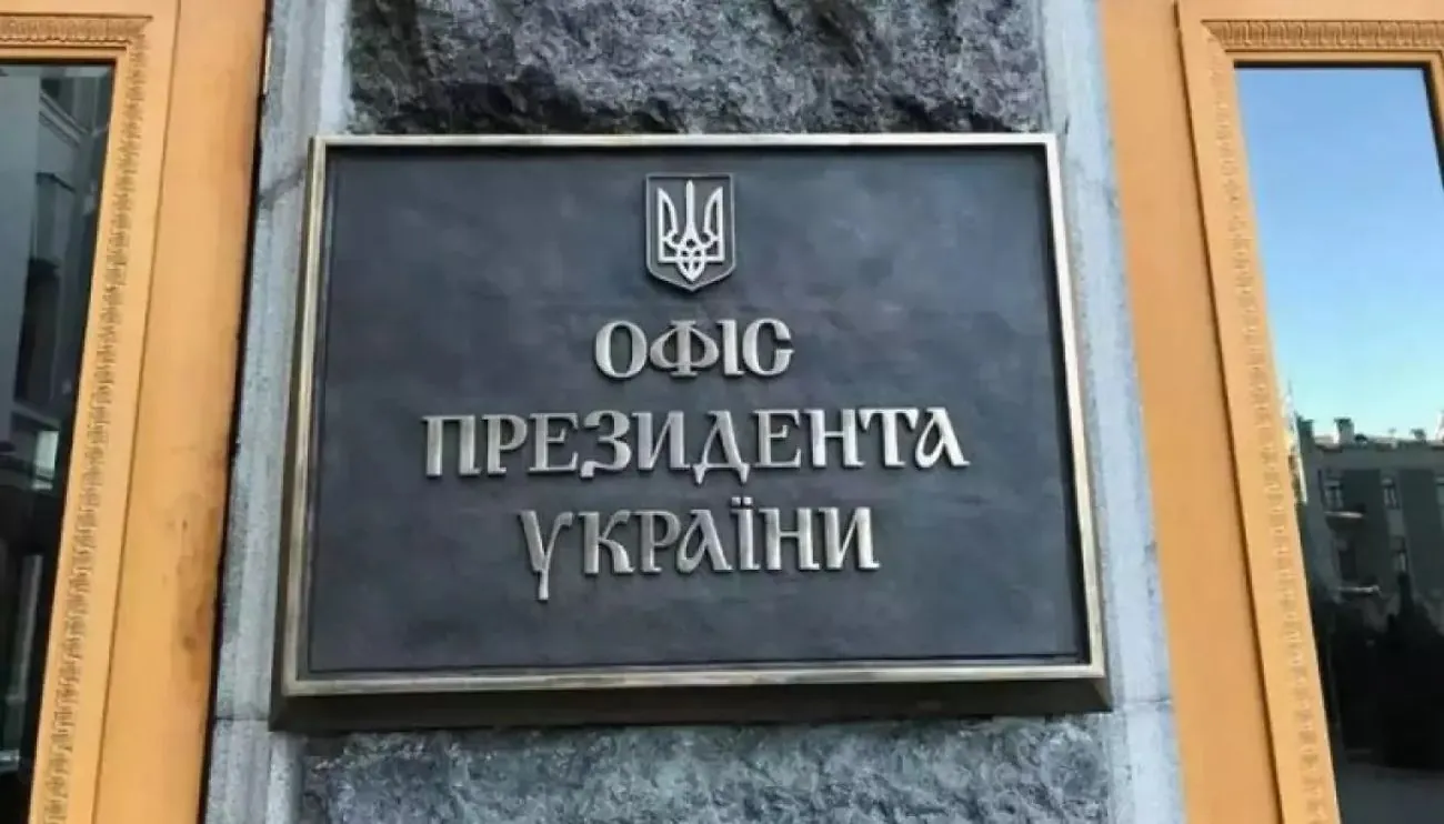 Україна веде консультації щодо місячного припинення вогню за підтримки США та союзників - ОП Україна веде консультації щодо місячного припинення вогню за підтримки США та союзників - ОП
