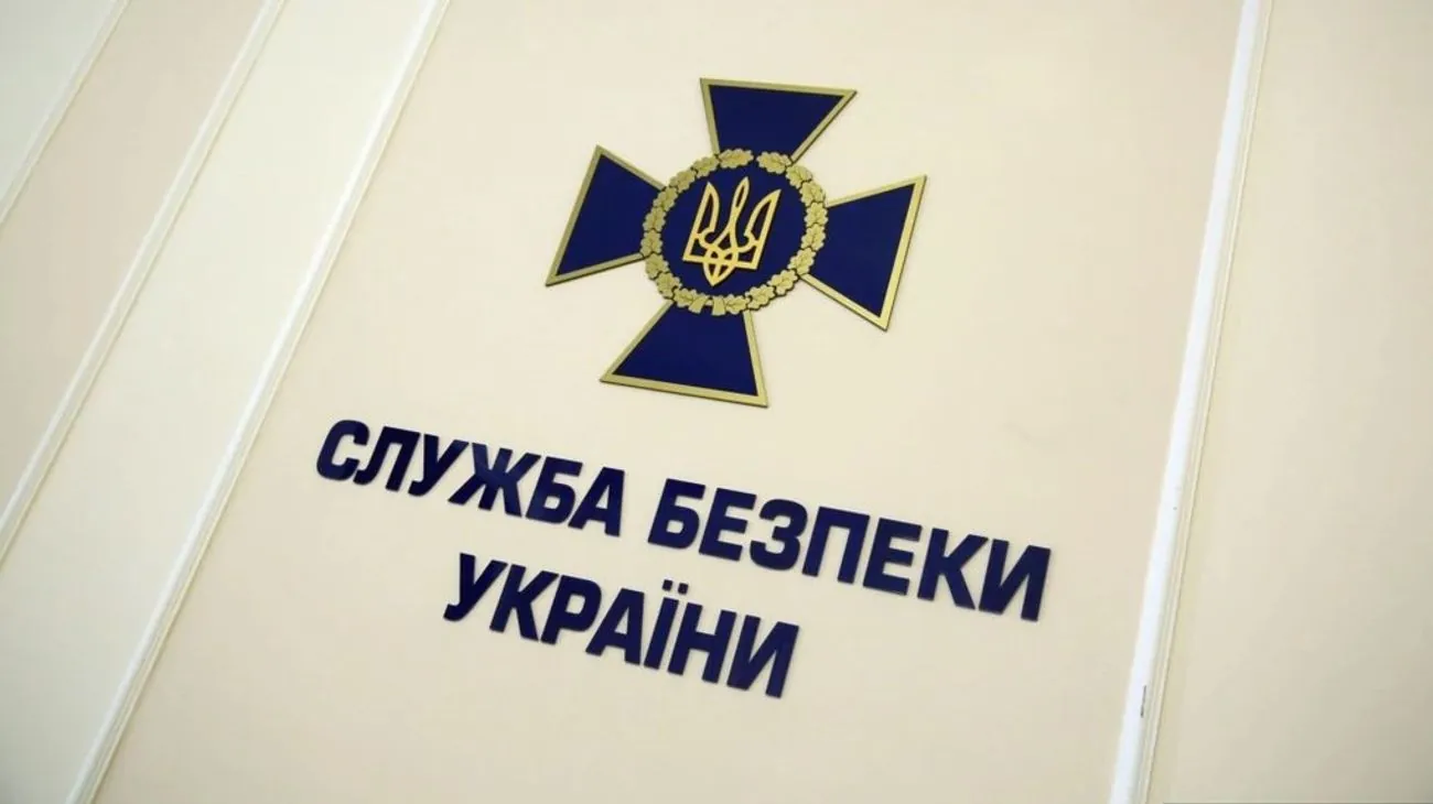 Спецслужбовця СБУ Лойфа звільнили з посади після розслідування журналістів Спецслужбовця СБУ Лойфа звільнили з посади після розслідування журналістів