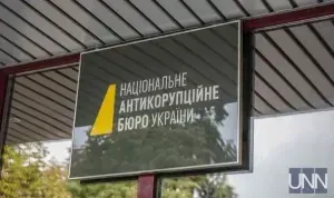 10 лет безнаказанности и угасания антикоррупционного флагмана: что показал первый "ежегодный" аудит НАБУ