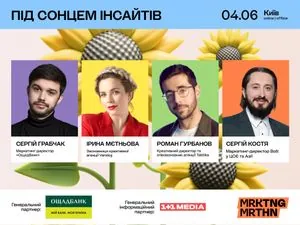 MRKTNG MRTHN 2025 "Under the Sun of Insights": Registration is Open