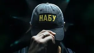 Хто "злив" справи НАБУ? Міжнародний аудит виявив провали внутрішнього контролю та вплив на справу Углави