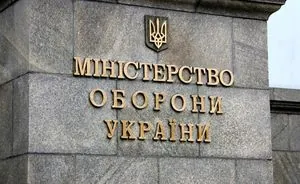 Минобороны планирует до конца года сделать все типы отсрочек доступными в Резерв+ 
