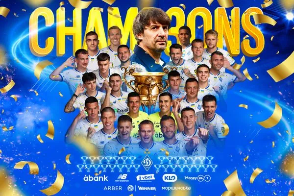 Київське "Динамо" стало чемпіоном України. Це вже 30-й титул клубу