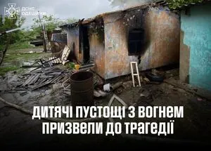 Трагедия в Одесской области: двое мальчиков погибли из-за игры с огнем