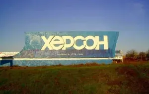 В Херсоне россияне утром атаковали маршрутку с дрона: есть пострадавшие