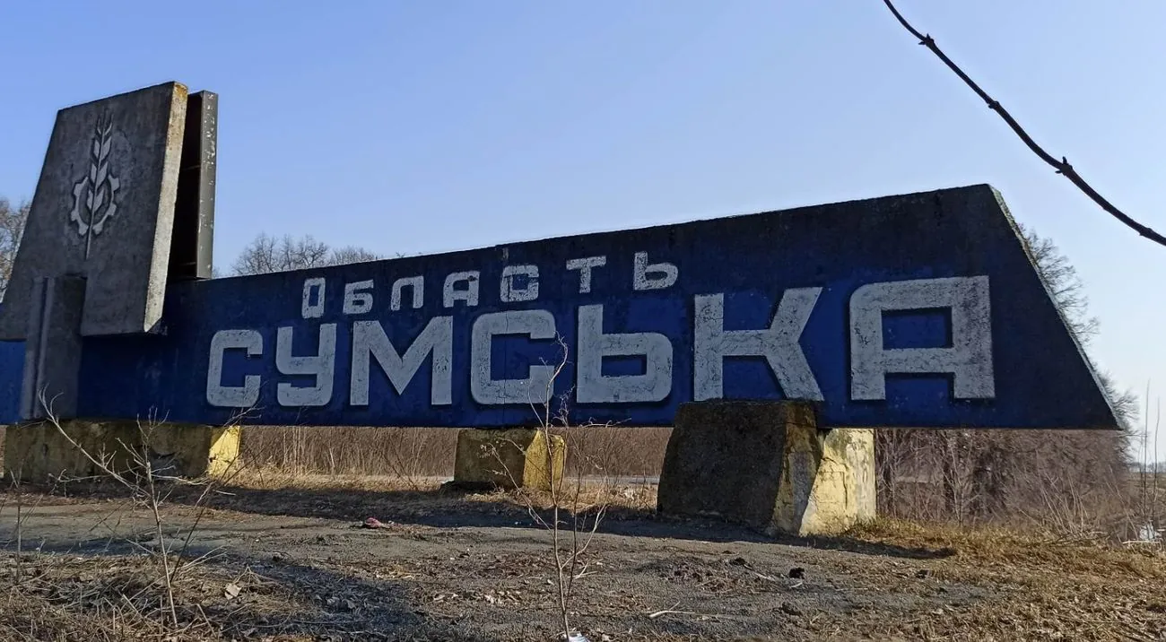 Демченко про Сумщину: ворог продовжує застосовувати тактику малих штурмових груп у напрямку Басівки та Журавки